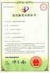 Cina Jiangsu Faygo Union Machinery Co., Ltd. Sertifikasi