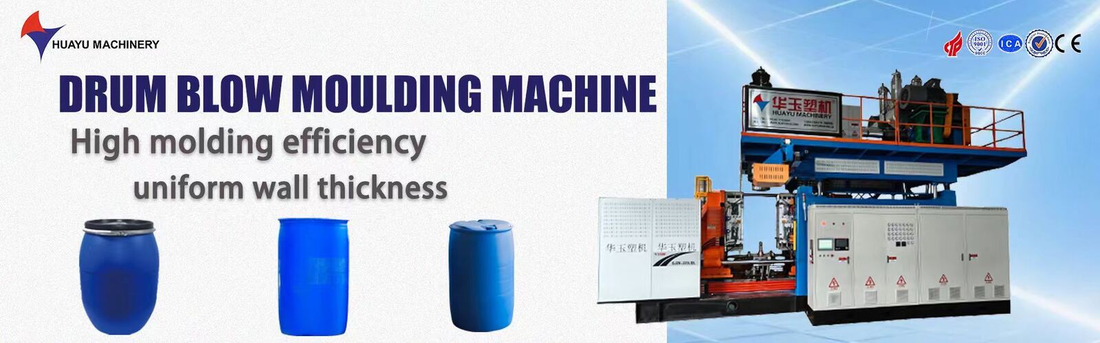 mesin cetakan angin tangki air